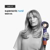 戴森（DYSON）HD16 全新智能吹风机 商品缩略图2