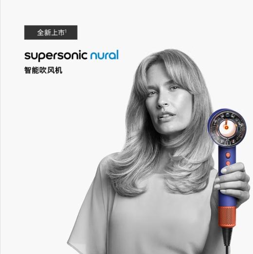 戴森（DYSON）HD16 全新智能吹风机 商品图2