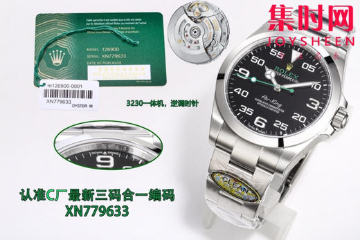 劳力士 ROLEX C空中霸王系列 超高性价比新品空
年度劳力士新款空中霸王型 商品图8