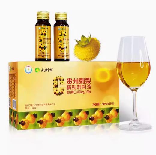 贵州刺梨汁天刺力精制刺梨液果汁饮品天刺梨*10罐一盒 商品图1