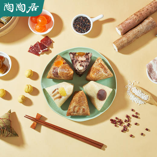 陶陶居粽香四海粽子礼盒1200g 商品图3
