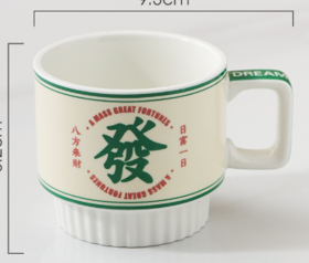 叠叠杯（發）