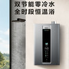 海尔（Haier）热水器 JSLQ27-16RL3DLRCU1 商品缩略图1