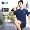 【专用款二代康纶航天银离子体能训练套装】圆领弹力运动衣服 透气吸湿排汗短裤短袖套装 商品缩略图7