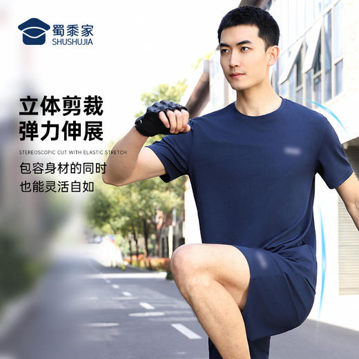 【专用款二代康纶航天银离子体能训练套装】圆领弹力运动衣服 透气吸湿排汗短裤短袖套装 商品图7