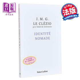 【中商原版】【法文版】勒 克莱齐奥 游民身份 IDENTITE NOMADE 法文原版 J M G Le Clezio 散文 2008年诺贝尔文学奖得主