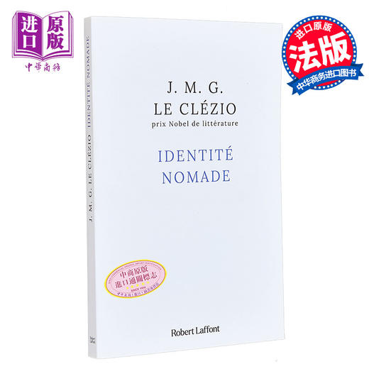 【中商原版】【法文版】勒 克莱齐奥 游民身份 IDENTITE NOMADE 法文原版 J M G Le Clezio 散文 2008年诺贝尔文学奖得主 商品图0