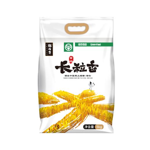 粮佰年 绿色富硒长粒香米（扶贫助农产品） 商品图2
