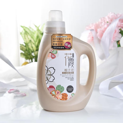 日本进口樱美堂植物聚糖苷驱螨洗衣液2L【多香型】 商品图2