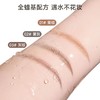 【顺滑不结块 萌新首选】ukiss悠珂思立体塑形木质眉笔 商品缩略图3