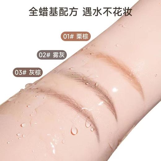 【顺滑不结块 萌新首选】ukiss悠珂思立体塑形木质眉笔 商品图3