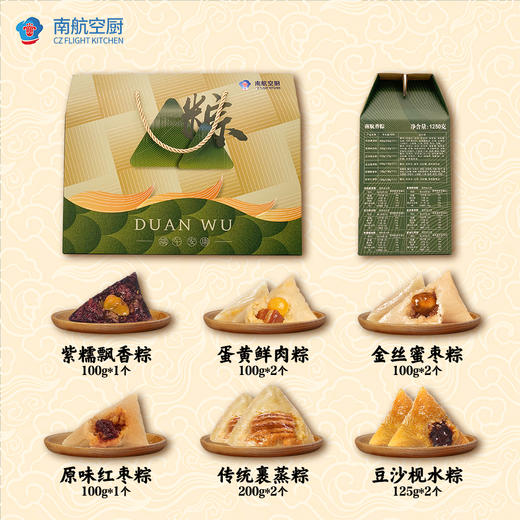 粽情万里礼盒 1250g【广东省内专享】购买即送定制环保袋 商品图2