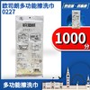 227678	欧司朗多功能擦洗巾 0227 商品缩略图1