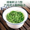 私人、企业定制手工绿茶 商品缩略图5