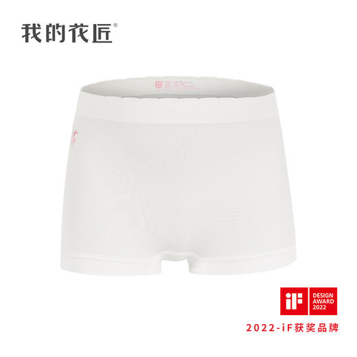 我的花匠透气速干抑菌男童女童护理内裤 商品图6