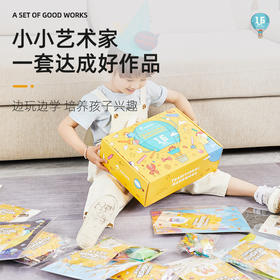 【玩具先生美劳手工礼盒】进阶款套装 儿童创意益智 幼儿园手工diy 开学季