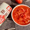 S【生产日期2022年9月】笑厨番茄丁400g 西红柿 商品缩略图2