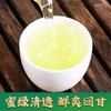白露绿茶 秋茶 商品缩略图3