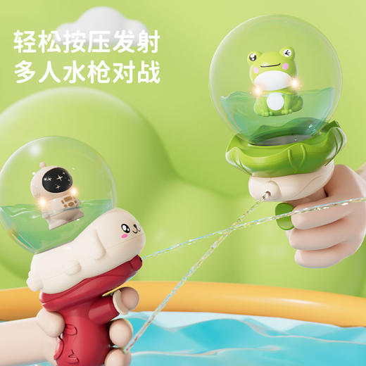 【超可爱❗️Q萌发光小水枪】轻松按压发射，多人水枪对战，无需打气轻松射击，玩乐更尽兴❗️网红儿童小水枪太空人卡通夏天呲滋水枪喷水男女宝宝玩水父亲节礼物新年礼盒年货礼盒 商品图1