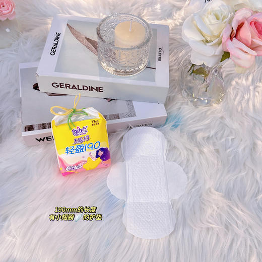 【自由点经典款合集】国货🇨🇳之光  低至5毛钱一片 专研卫生巾3️⃣0️⃣年的上市公司出品！ 活动1️⃣安心裤 👋29.8💰到手15条‼️舒舒服服睡一晚 商品图2