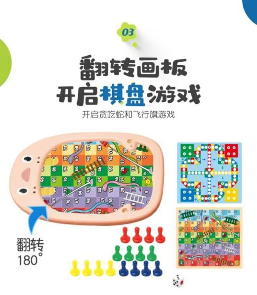 🎈【乐乐顽童企鹅双面磁性画板家用小黑板】59.9元买到这个画板性价比绝对可以了！！😌双面可用，一面白板，一面小黑板，自带棋牌纸片，万花尺！！ 商品图2