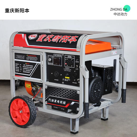 XYB12000AE 商品图4