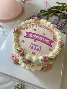 复古·母爱（动物奶油更好吃，更多尺寸/加急请联系客服18926709933）