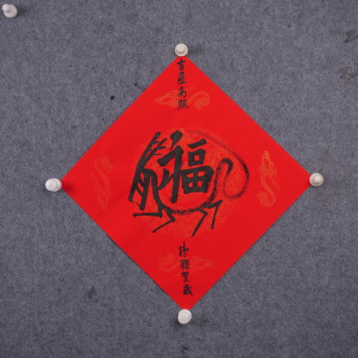 吴洁聪一平尺斗方 书法原作35x35CM《福》手写手书纸本宣纸书法 仅20张 商品图0