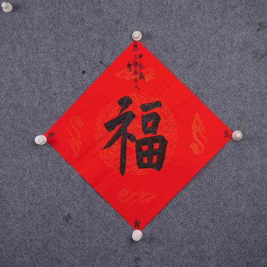 吴洁聪一平尺斗方 书法原作35x35CM《福》手写手书纸本宣纸书法 仅20张 商品图1