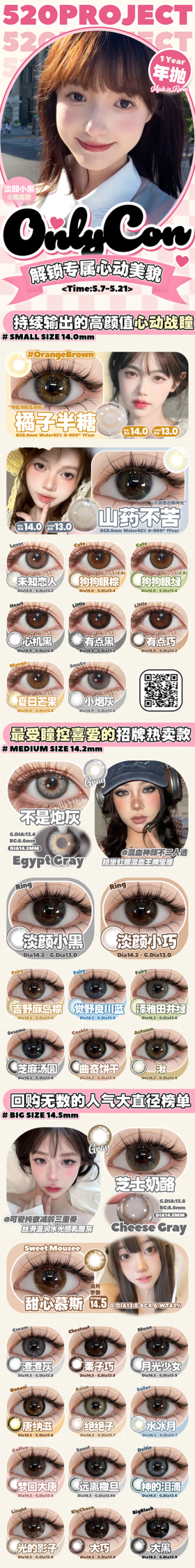  🔗今日推荐 con：𝗢𝗻𝗹𝘆𝗖𝗼𝗻未知恋人