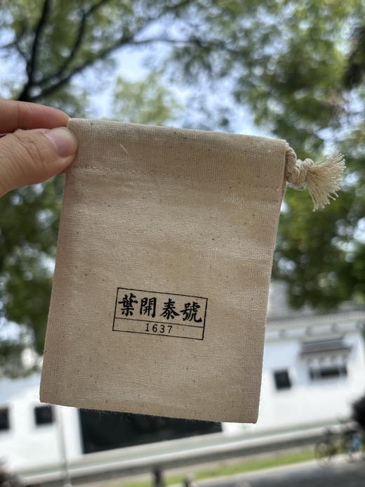 叶开泰草本耳饰 植物手作 送定制饰品袋 商品图12