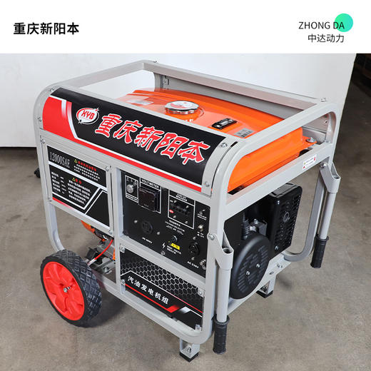 XYB12000AE 商品图6