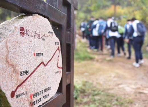 无锡状元古道亲子1日徒步，胡埭状元学霸镇，观景台望太湖【端午】 商品图0