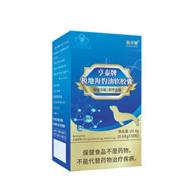 亨泰牌极地海豹油软胶囊