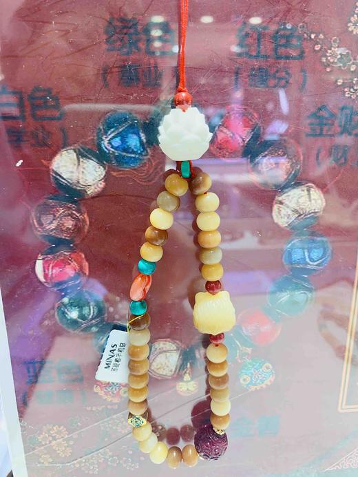 米纳斯菩提根手机链 商品图3