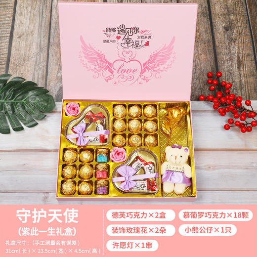 【礼盒装！德芙巧克力】送女友感恩节糖果520情人节生日礼物女生心形零食闺蜜表白，甄选优质天然可可 高精细研磨 打造浓醇原浆。ry 商品图6