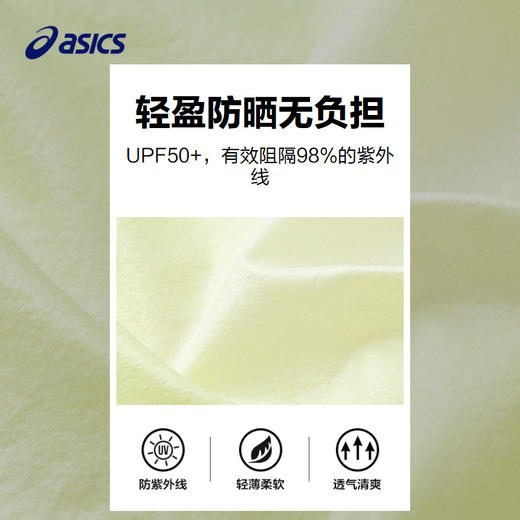 ASICS/亚瑟士童装2024儿童斗篷防晒服夏季亮色防紫外线轻薄外套新 商品图3