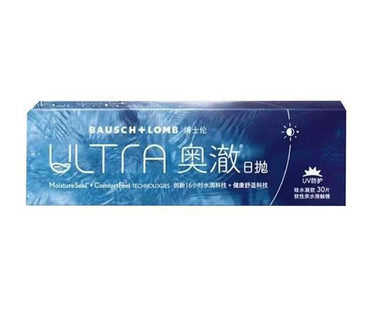 【拍2发4】博士伦奥澈硅水凝胶日抛隐形近视眼镜一次性30片 商品图0