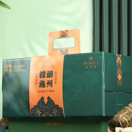 粽游施州 商品图0