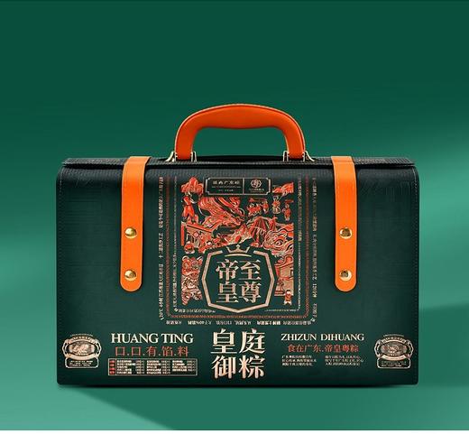 皇庭御粽端午礼盒2.72kg 商品图0