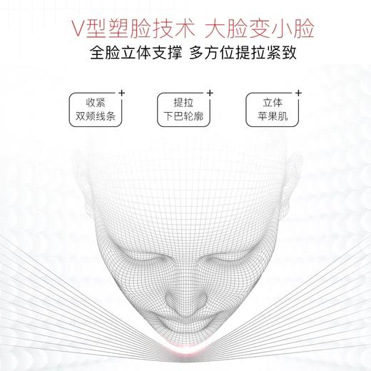 澳容EAORON V脸面膜4盒装 紧致皮肤 排走水肿 商品图5