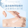 【特卖场·依斯卡爆品】
薇洒海藻水润精华乳200ml 商品缩略图4