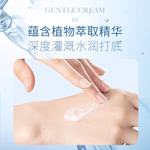 【特卖场·依斯卡爆品】
薇洒海藻水润精华乳200ml 商品图4