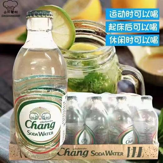 泰象牌气泡水3瓶 商品图3