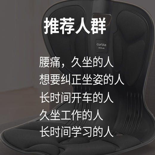 Comfy系列 | curble可柔伴 韩国进口comfy护腰坐垫 人体工学透气 学习办公护腰（4色可选） 商品图8