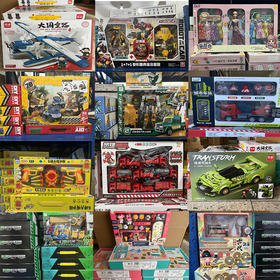 玩具批发地摊夜市摆摊小孩盒装玩具儿童大号礼盒套装摆地摊