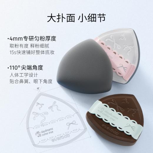 【蝴蝶结系列】everbab 奶皮气垫粉扑 柔软心事 两只装 商品图3