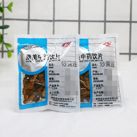 炒黄连 康美中药饮片 独立小包装 商品图0