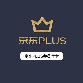 【限时抢】直充秒到账，京东PULS会员年卡只需79元，默认下单手机号充值！实时到账！请先查看是否有开通会员权限！