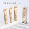 【下单送随机化妆包】兰蔻菁纯防晒隔离10ml 商品缩略图1